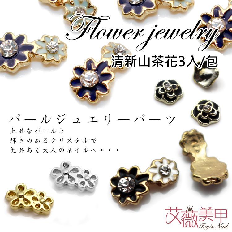 清新山茶花_01.jpg