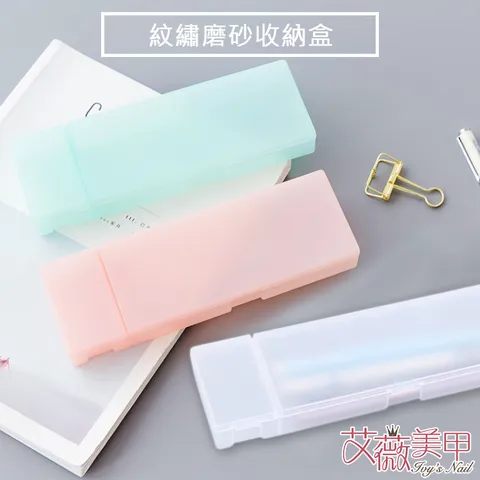 磨砂紋繡盒_01.jpg