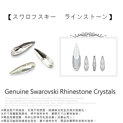Swarovski4228_SW09_02.jpg