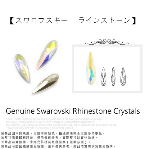 Swarovski4228_SW08_02.jpg