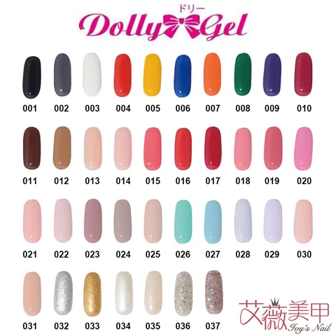 Dolly-Gel-純彩凝膠-5g_02.jpg
