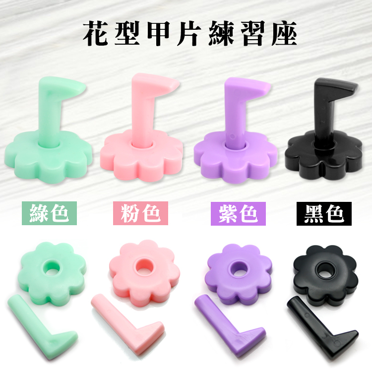 花型練習座01.jpg
