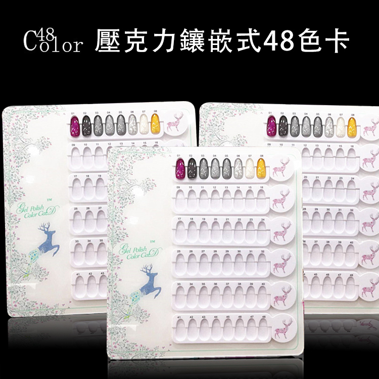 壓克力鑲嵌式48色卡_01.jpg