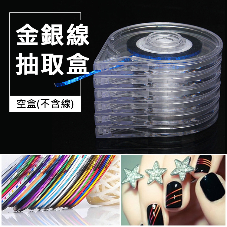 金銀線抽取盒_01.jpg