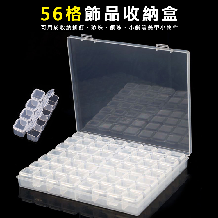 56格_01.jpg