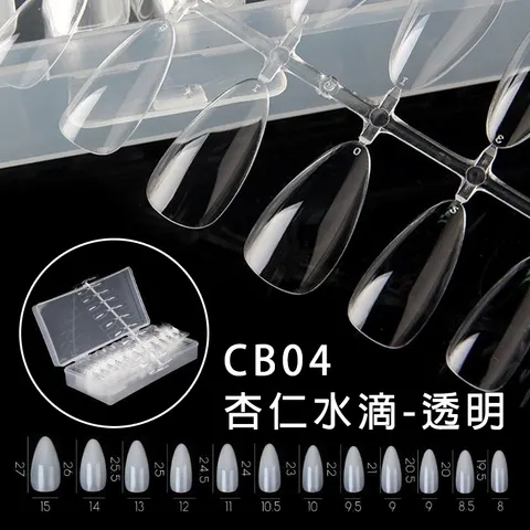 CB04-杏仁水滴_01.jpg