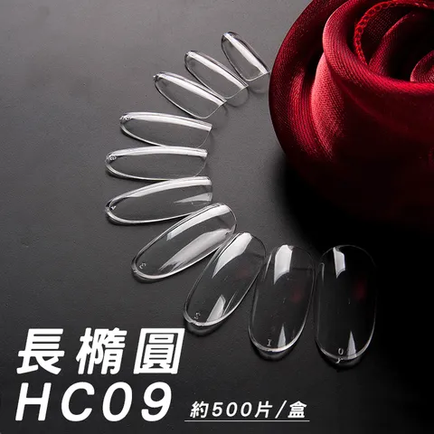 長橢圓HC09_01.jpg