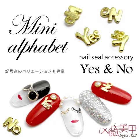 NS符號Yes-no_01.jpg