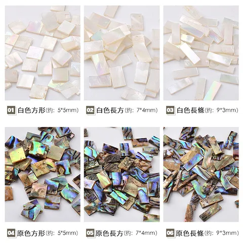 F24方形貝殼石鮑魚片_02.jpg