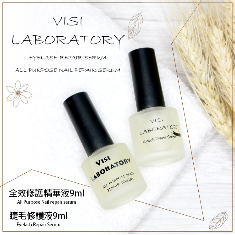全效修護精華液--睫毛修護液_01.jpg
