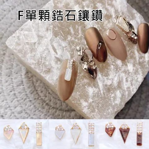 W系列鋯石_01.jpg