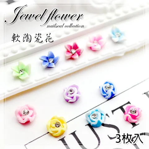 軟陶瓷花_01.jpg