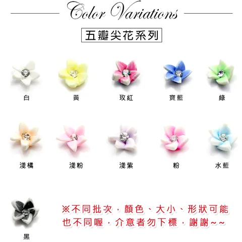 軟陶瓷花_02.jpg