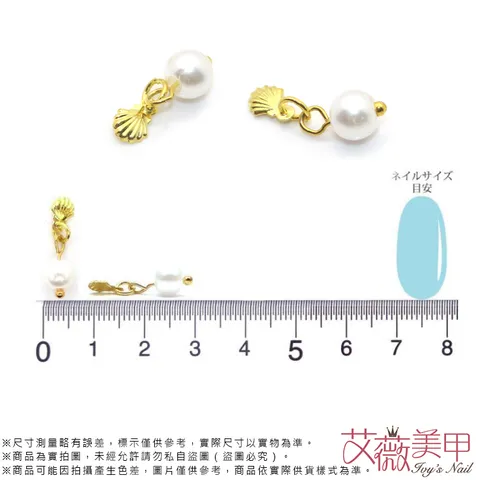 C85-珍珠貝殼-吊墜_02.jpg