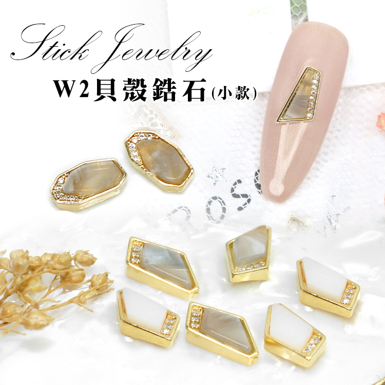 W2貝殼鋯石(小款)_01.jpg