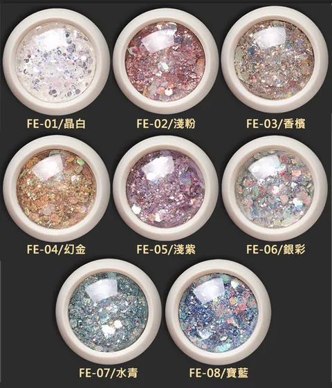 FE妖精之瞳閃粉亮片_02.jpg