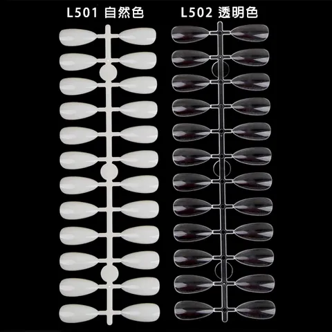 杏仁水滴-240片_02.jpg