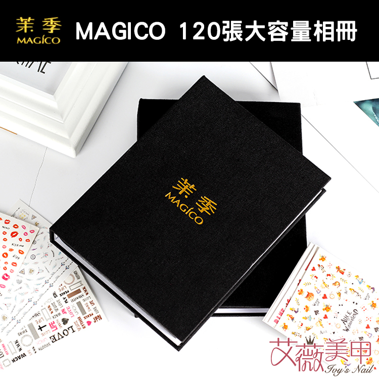 magico貼紙冊_01.jpg