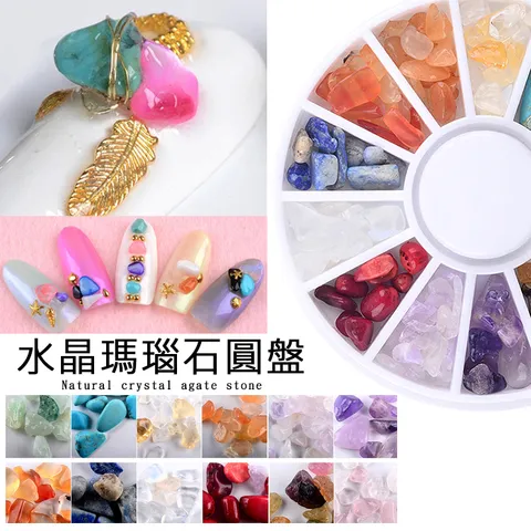 水晶瑪瑙石圓盤_01.jpg