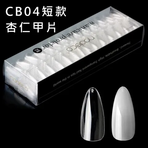 CB04短款杏仁甲片_01.jpg
