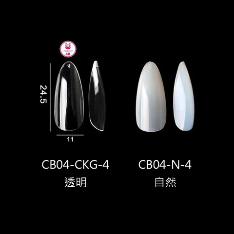 CB04短款杏仁甲片_02.jpg
