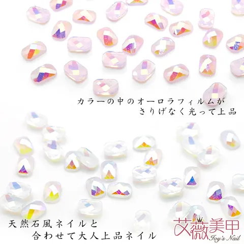 極光糖果石_02.jpg