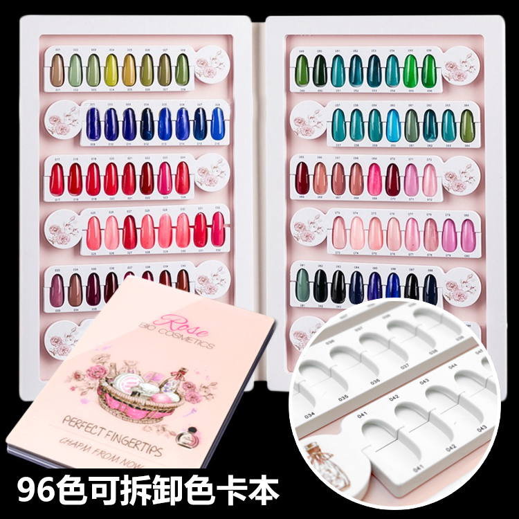 96色可拆卸色卡本_01.jpg