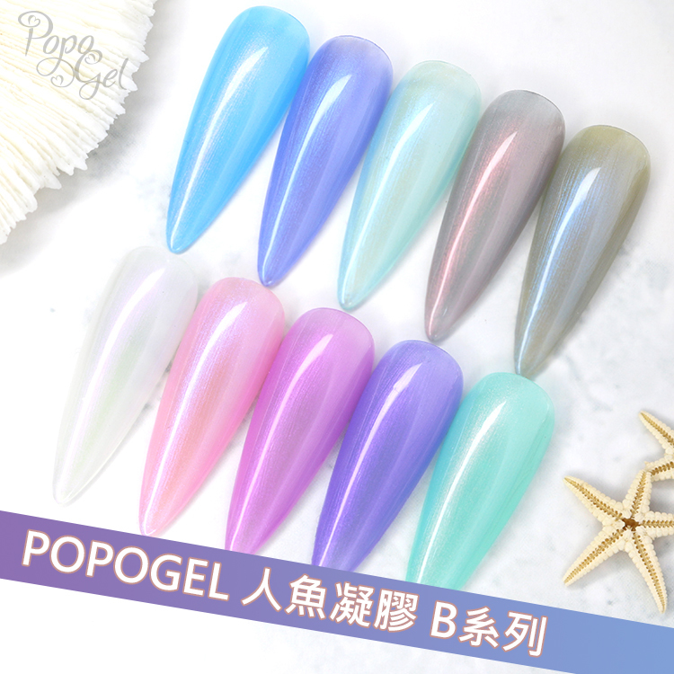 人魚B系列_01.jpg