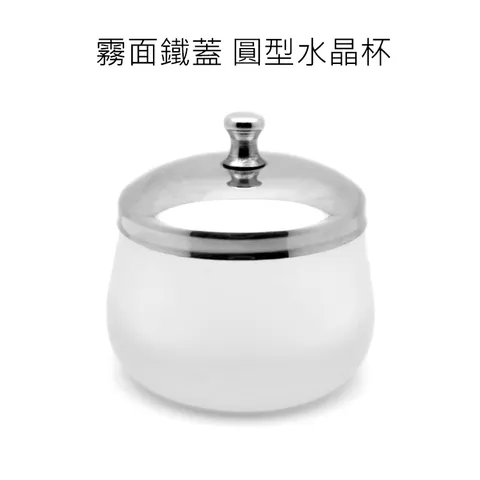 鐵蓋霧面圓型水晶杯_01.jpg