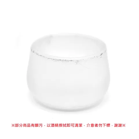 鐵蓋霧面圓型水晶杯_02.jpg