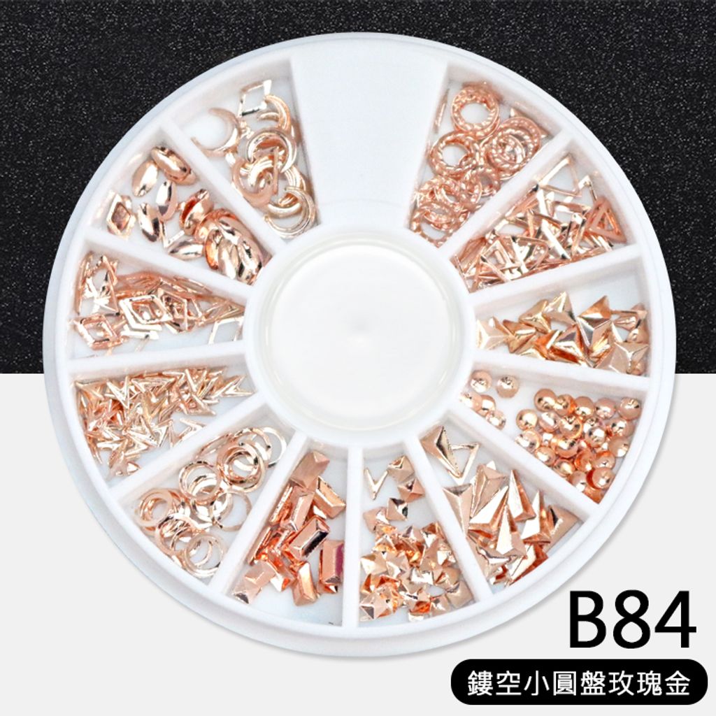 B84鏤空小圓盤玫瑰金.jpg