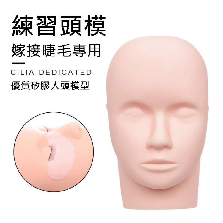 練習頭模_01.jpg