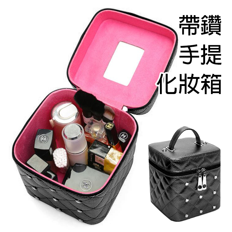 鑲鑽高檔化妝箱_01.jpg