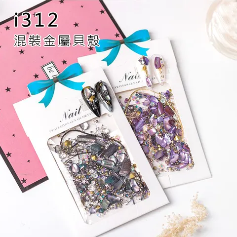 i312金屬貝殼_01.jpg