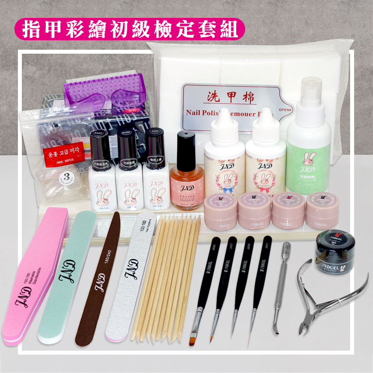 指甲彩繪初級檢定套組_01.jpg