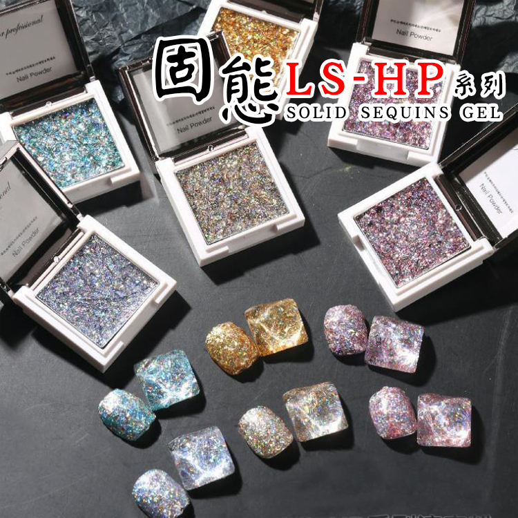 LS-HP固態膠_01.jpg