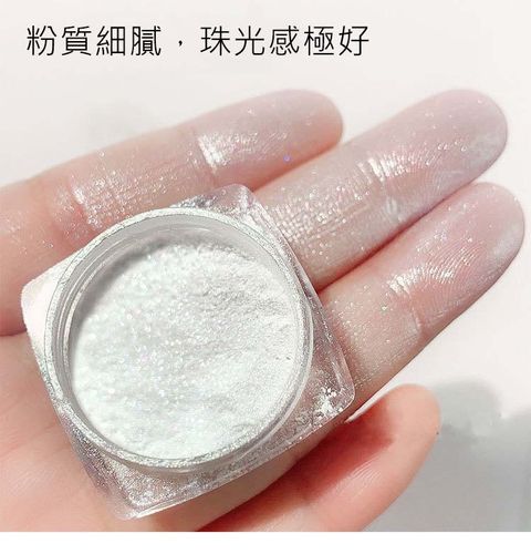 美甲珠光粉1