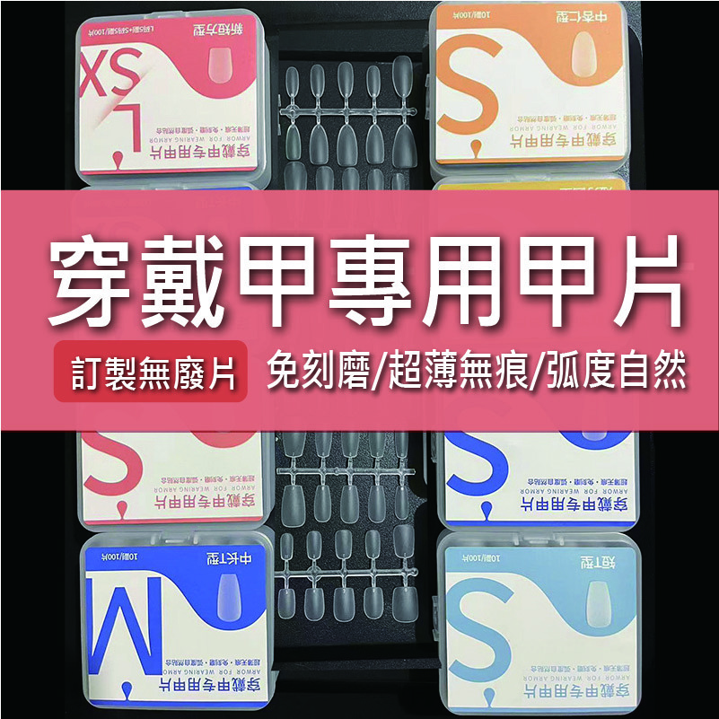 封