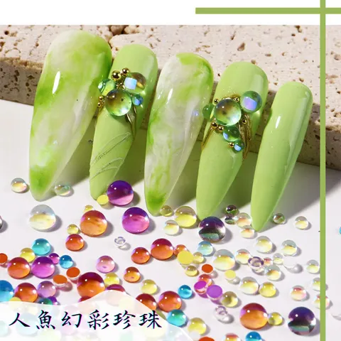 人魚幻彩珠