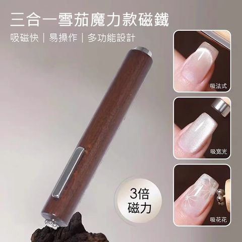 Y-427雪茄雙頭木桿磁鐵_02