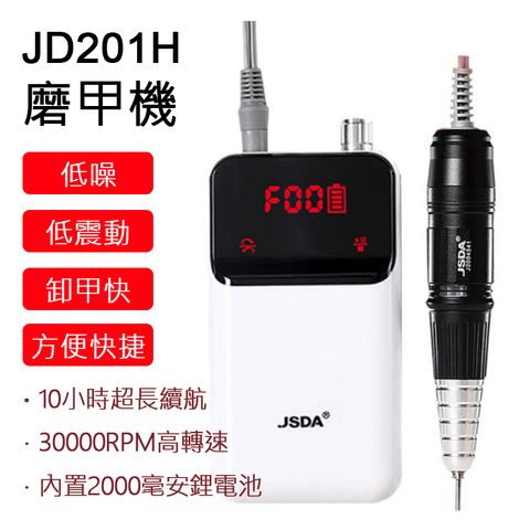 JD201H磨甲機_01_01