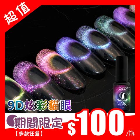 優惠商品_02