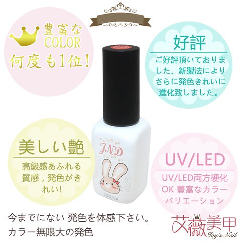 JND_全套102色_02.jpg