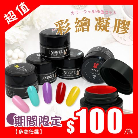 優惠商品_04