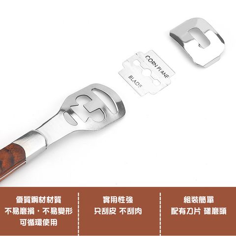 PF不鏽鋼彩木腳板搓_02