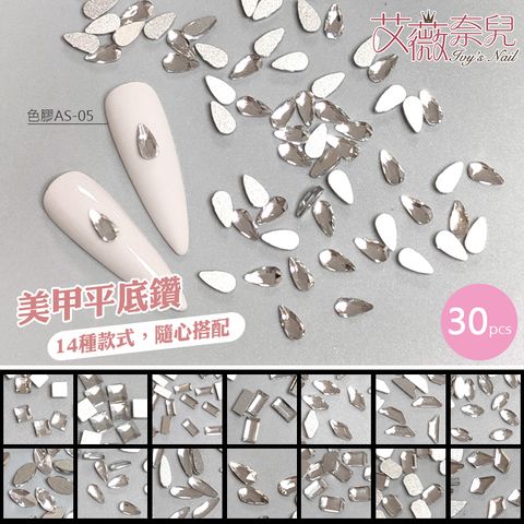 DQ平底鑽14款_01