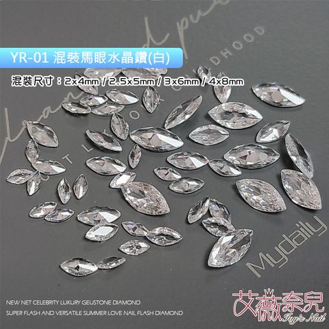 YR混裝水晶鑽_02
