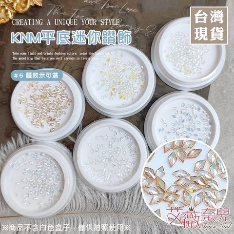 KNM鑽飾_01