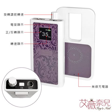磨甲機TP295_02