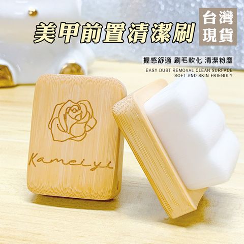 TO-70美甲前置清潔刷_01